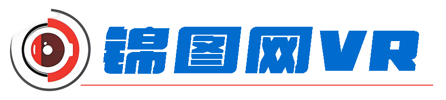 锦图网全景平台
